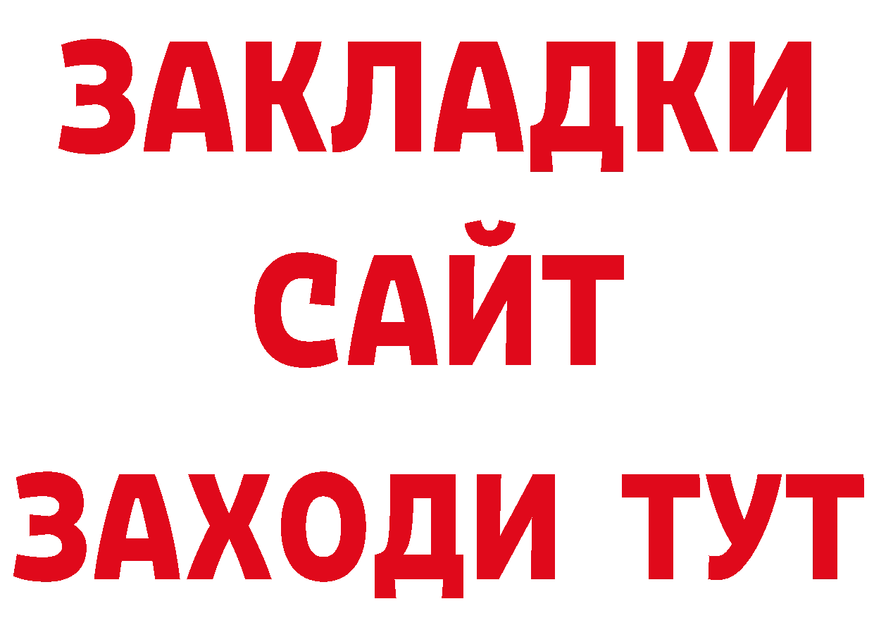 Марки 25I-NBOMe 1,8мг маркетплейс дарк нет blacksprut Петровск-Забайкальский