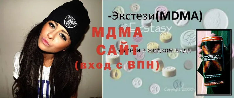 MDMA молли  KRAKEN ССЫЛКА  Петровск-Забайкальский  закладки 